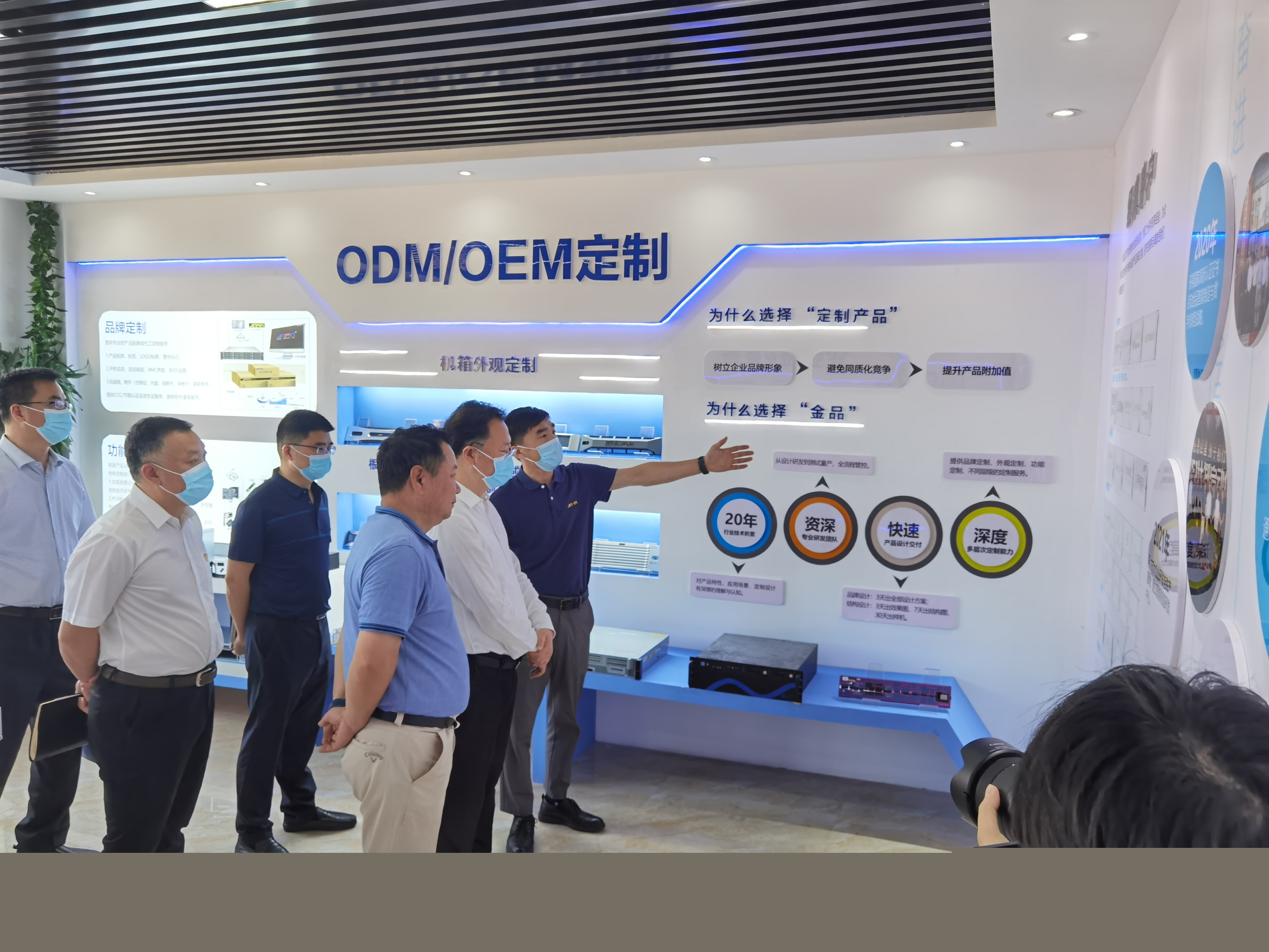 天津市武清區(qū)政府領(lǐng)導蒞臨金品公司調(diào)研指導