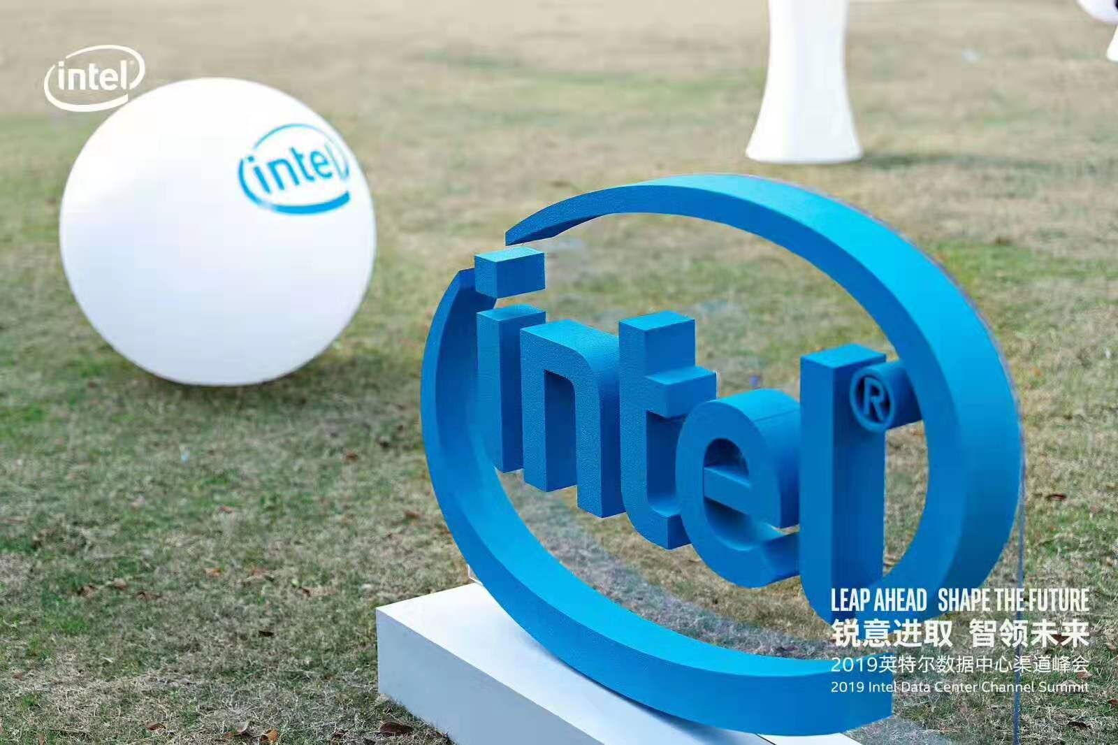 “銳意進取 智領(lǐng)未來”-金品公司受邀參加2019英特爾數(shù)據(jù)中心渠道峰會