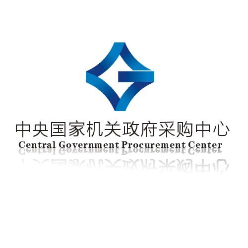 金品再次成功入圍中央政府采購協(xié)議供貨商