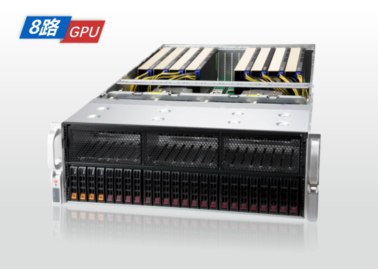 金品 KG 4208-A3 GPU服務(wù)器 